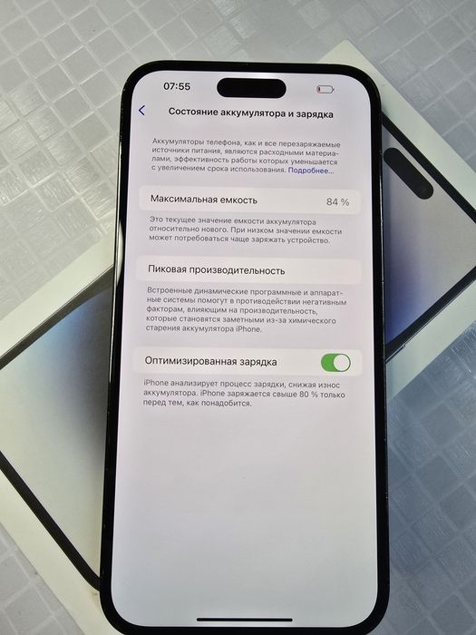 Iphone 14 Pto Max 256 GB