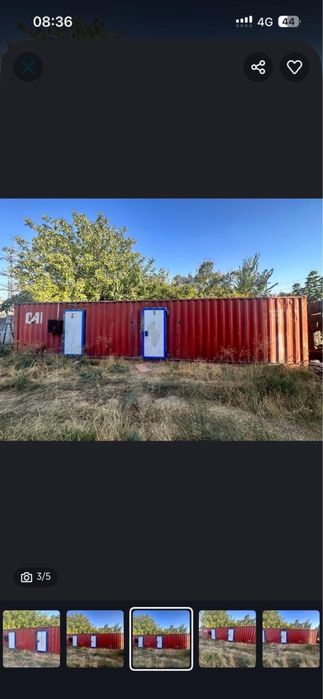 Продается контейнер