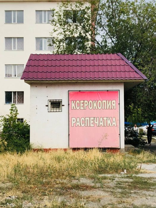 Магазин под бизнес