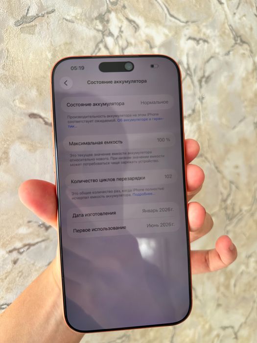 17 pro max 256 Gb 100%/ айфон 17 про макс 256 100%