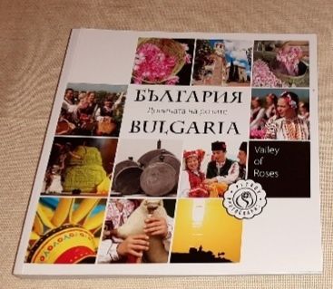 Книги за България на чужди езици
