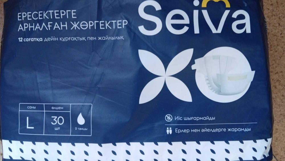 Продам подгузники