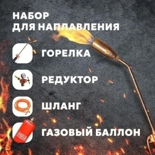 Биполь ЭПП 15 м2 Гидроизоляция для кровли