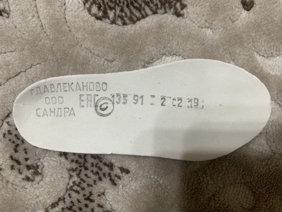 Чешки белые россия 22 размер