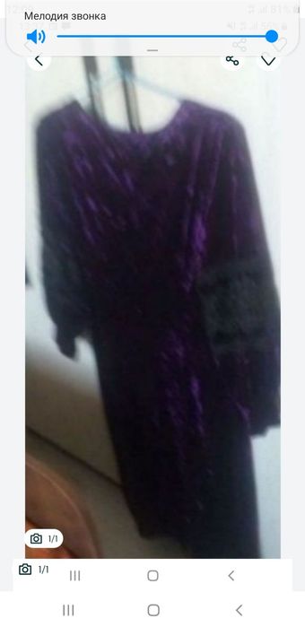 Платье клродевский велюр