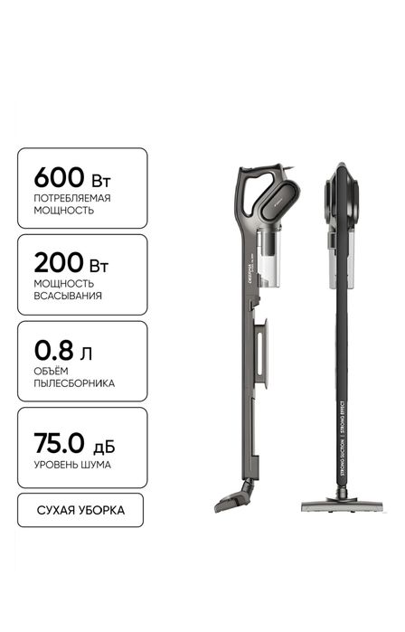 Подам пылесос в отличном состоянии