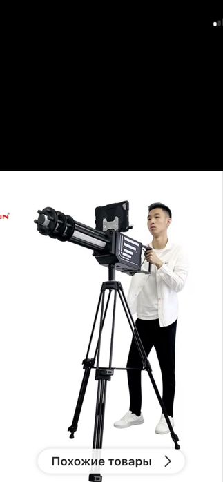 Игрушка пулемет + подсветка