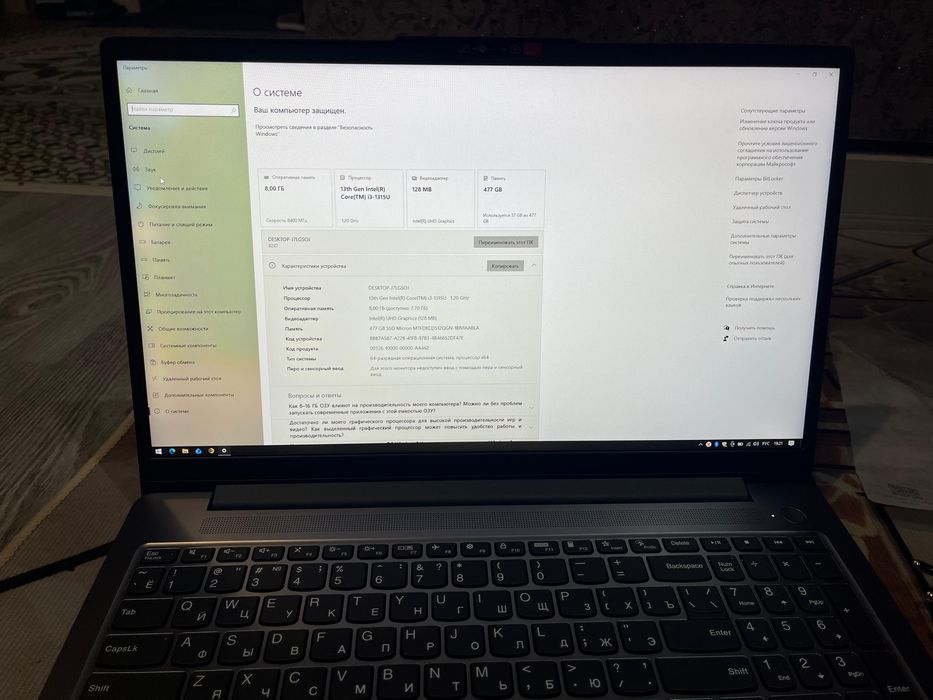 Продам Ноутбук LENOVO
