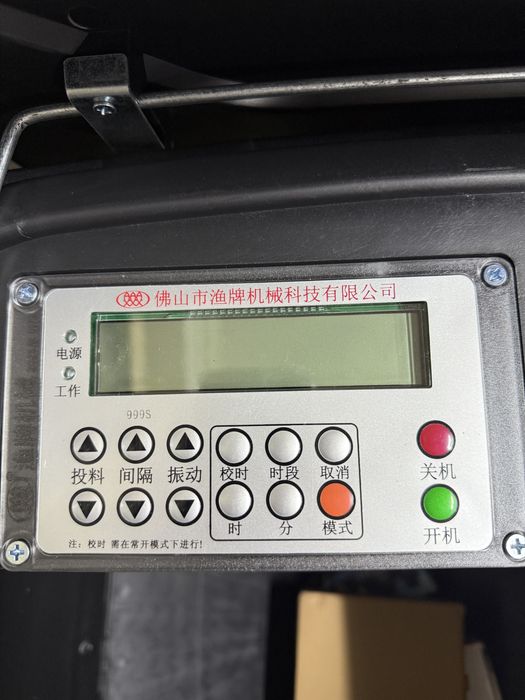 Машина для кормления рыбы