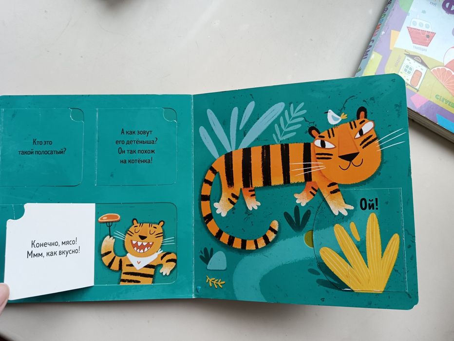 Книги CLEVER для малышей