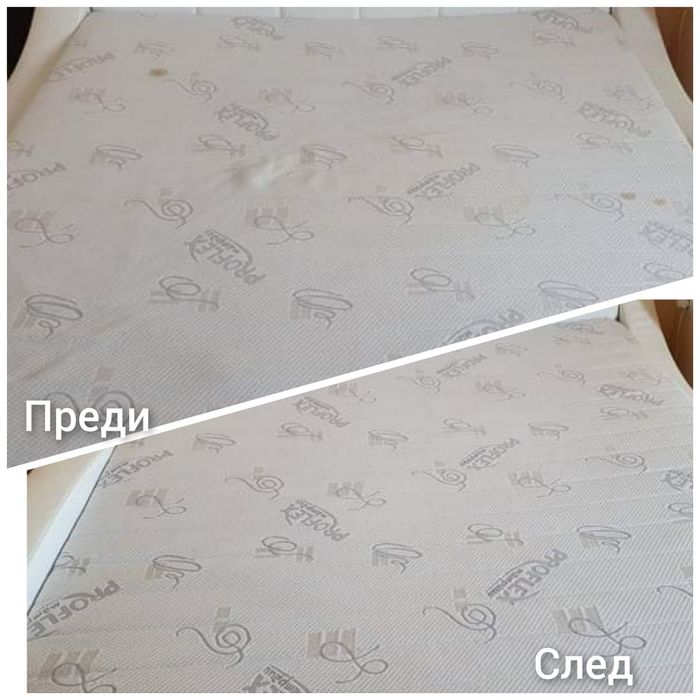 Пране на мека мебел и почистване на кожен салон