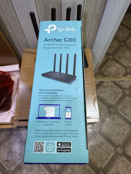 Wi fi роутер (вайфай роутер) TP-link