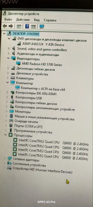 Продам компьютер или обмен