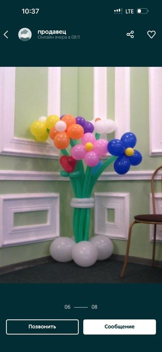 Цветочки из шаров