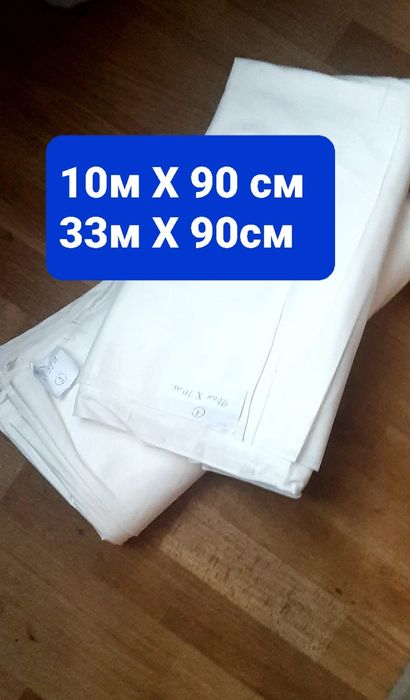 Отрезы  Х/Б ткани
