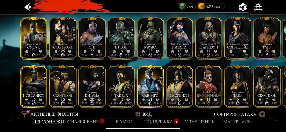 Продается аккаунт mk mobile