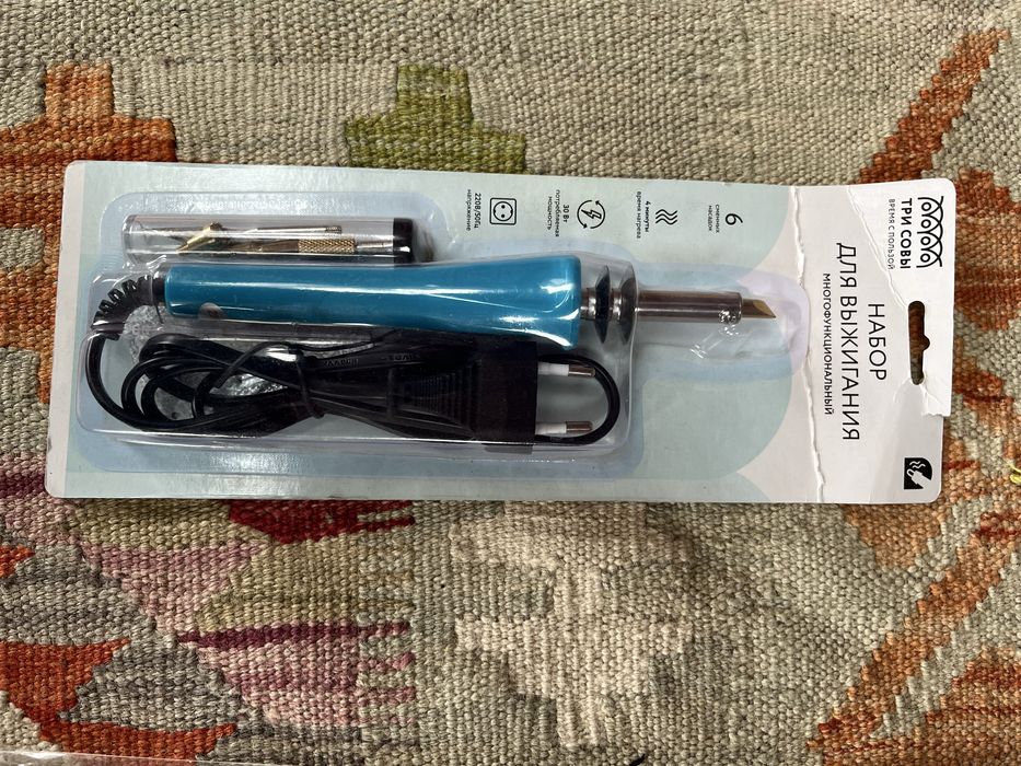 Выжигатель по дереву ,продается