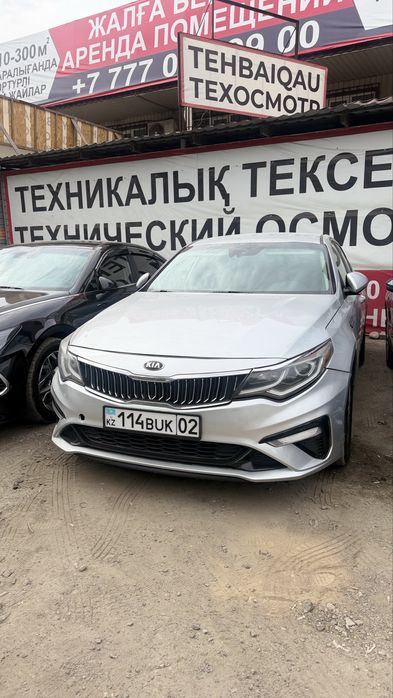 Аренда авто с выкупом