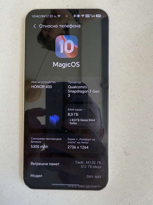 Honor 400    512 GB / 16 GB