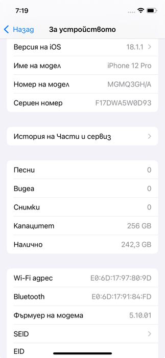 iPhone 12 Pro Silver 256GB