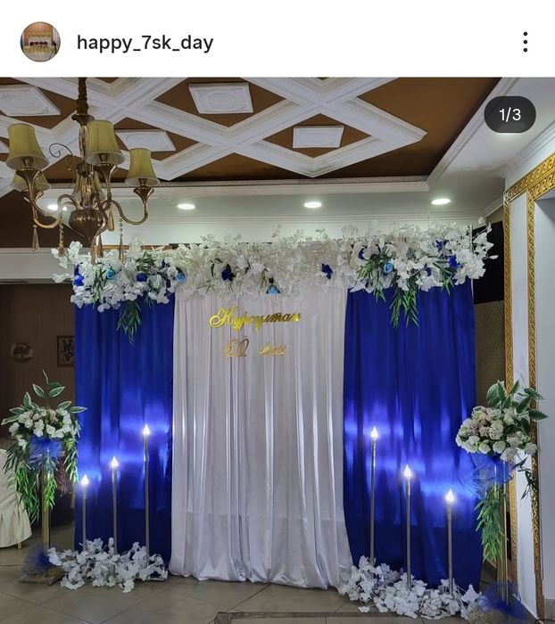 Оформление различных мероприятий