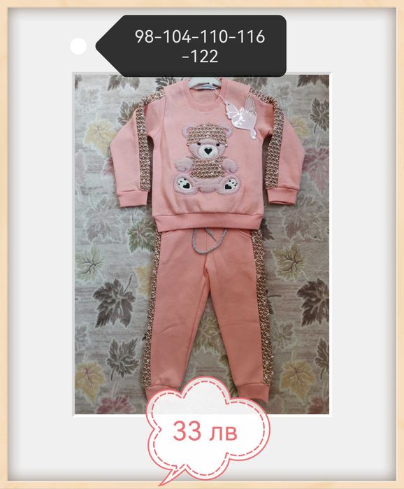 Нови дрешки за момиче