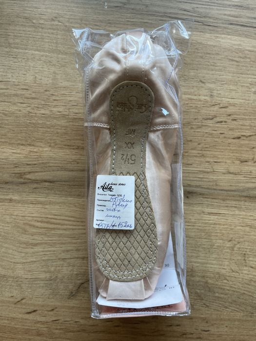 Палци балетни Гришко