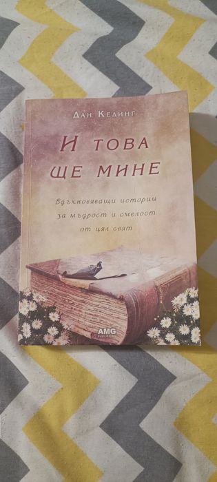 Удивителни книги