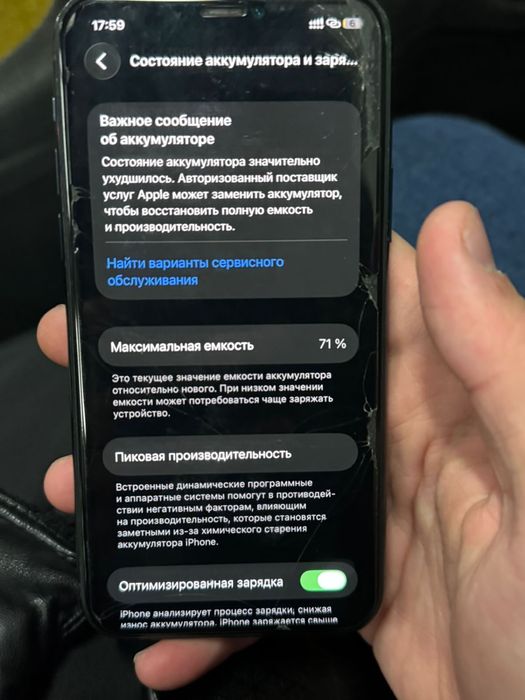 Продам Айфон 11 Про Торг есть хороший