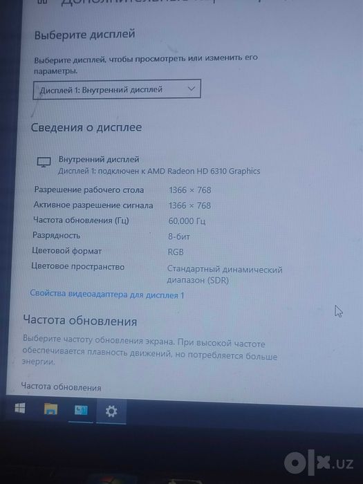 Продам ноутбук Sony