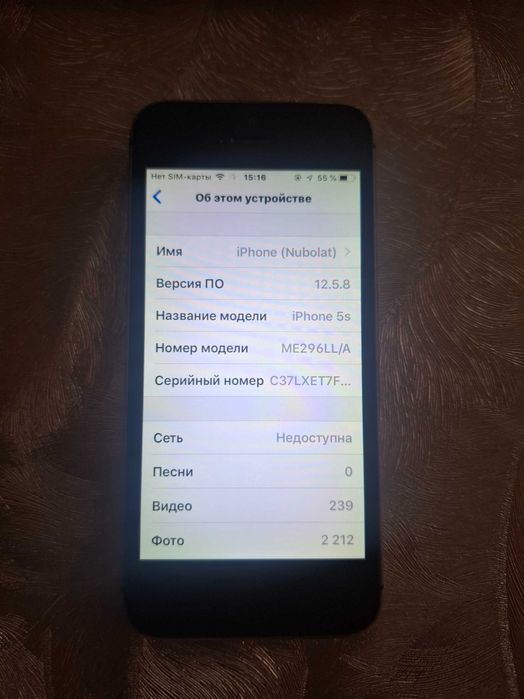iphone 5s состояние бу рабочий