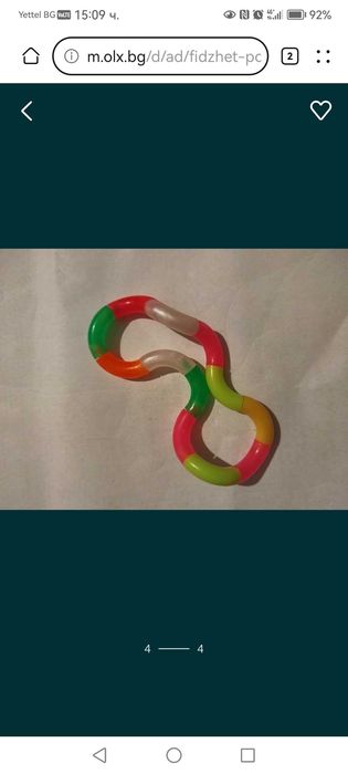 Антистрес играчки