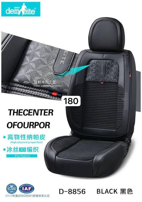 Avto chexol chehol avto чехлы чехол накидка новинки