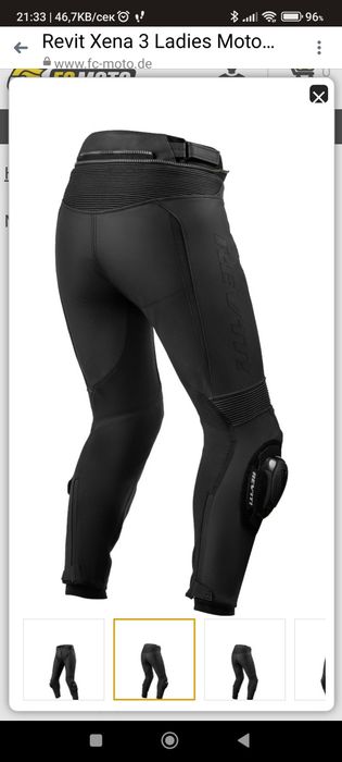 Дамски кожени мото панталони Revit  р-р 44