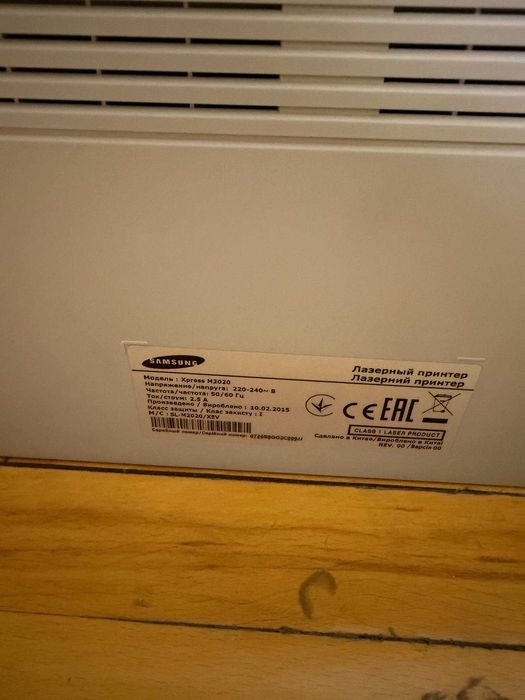 Принтер samsung m2020