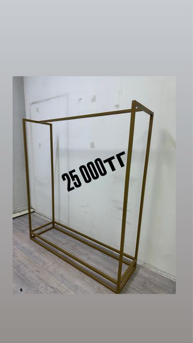 Стойка для одежды и стеллаж