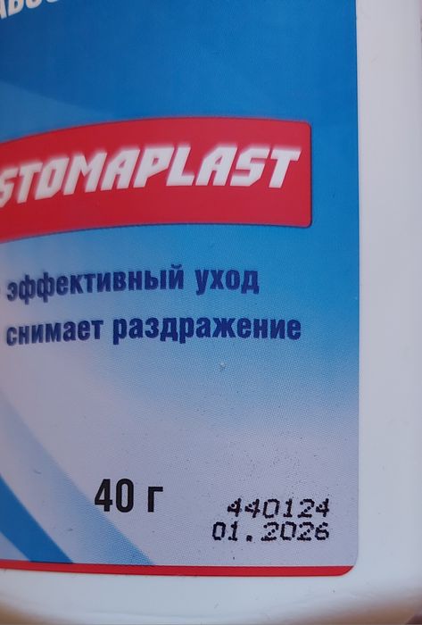 Продам неитролизатор запаха