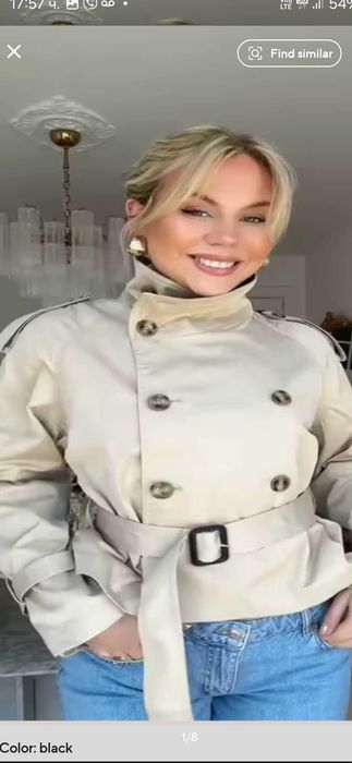 Късо Тренчкот Яке