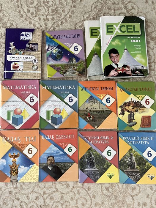 Книги за 6 класс