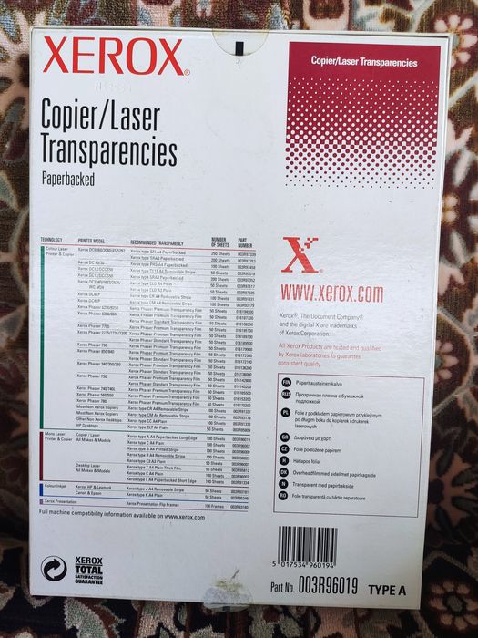 Прозрачная плёнка формат А4