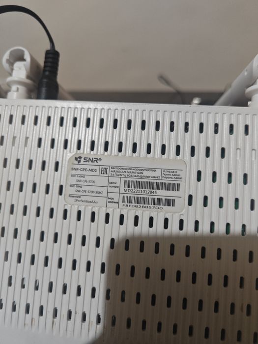 SNR Wi-Fi router