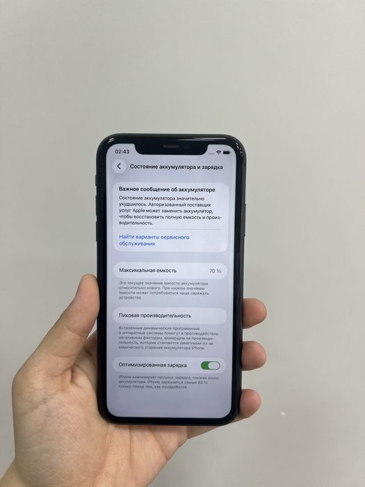 Iphone 11 128gb imei-00963 Pintel.kz