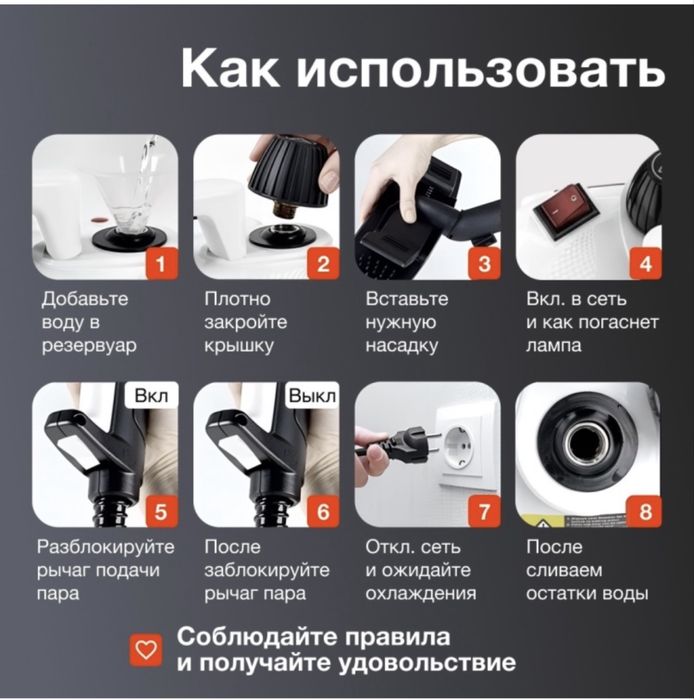 Продам пароочисьитель
