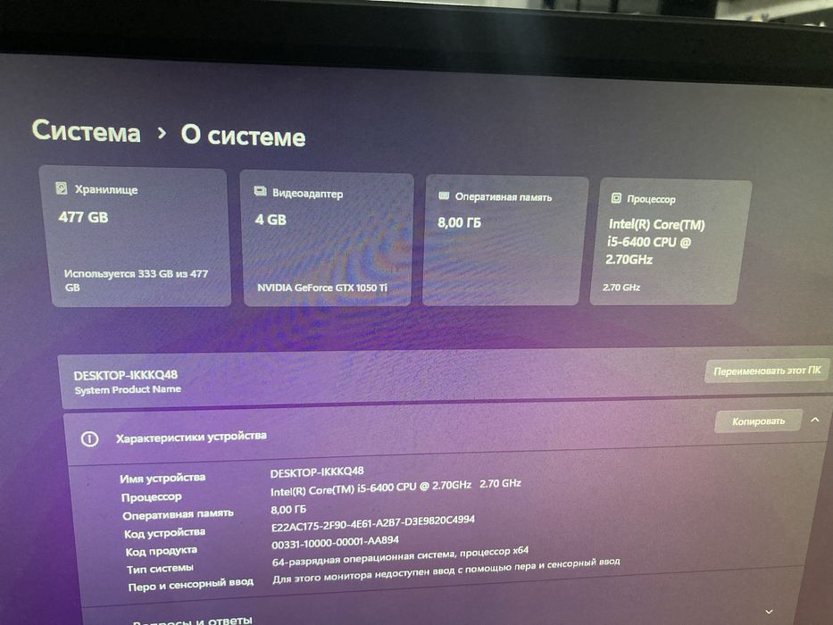 Компьютер с польный сборкой