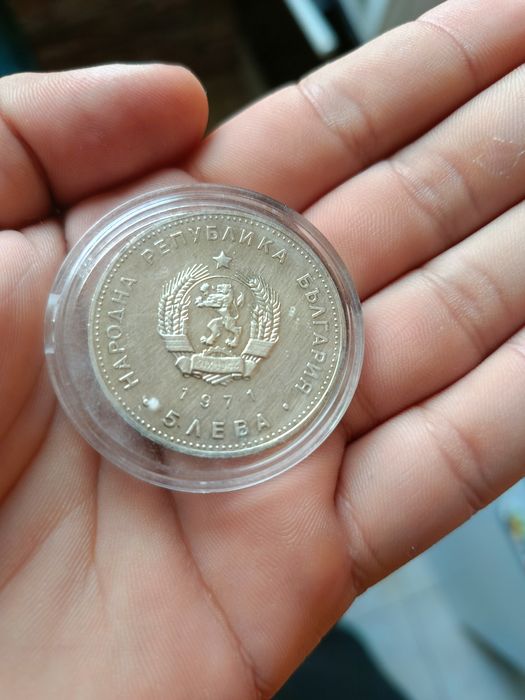 Сребърна юбилейна монета Раковски