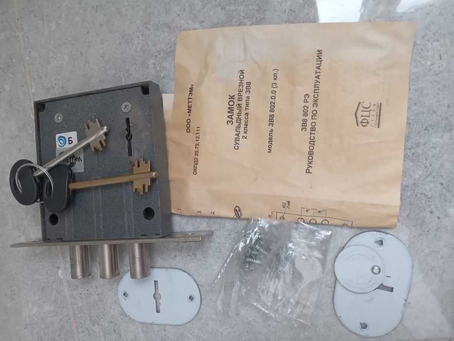 Продам врезной замок