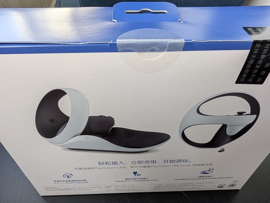 Зарядное устройство для PlayStation VR2