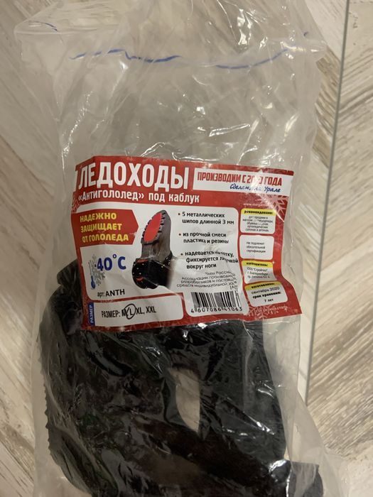 Ледоходы новые продаются