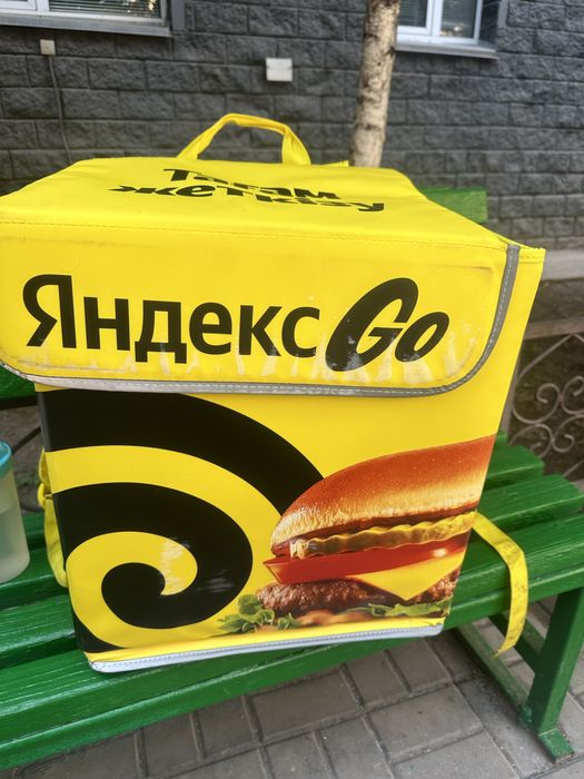Яндекс сумка новая