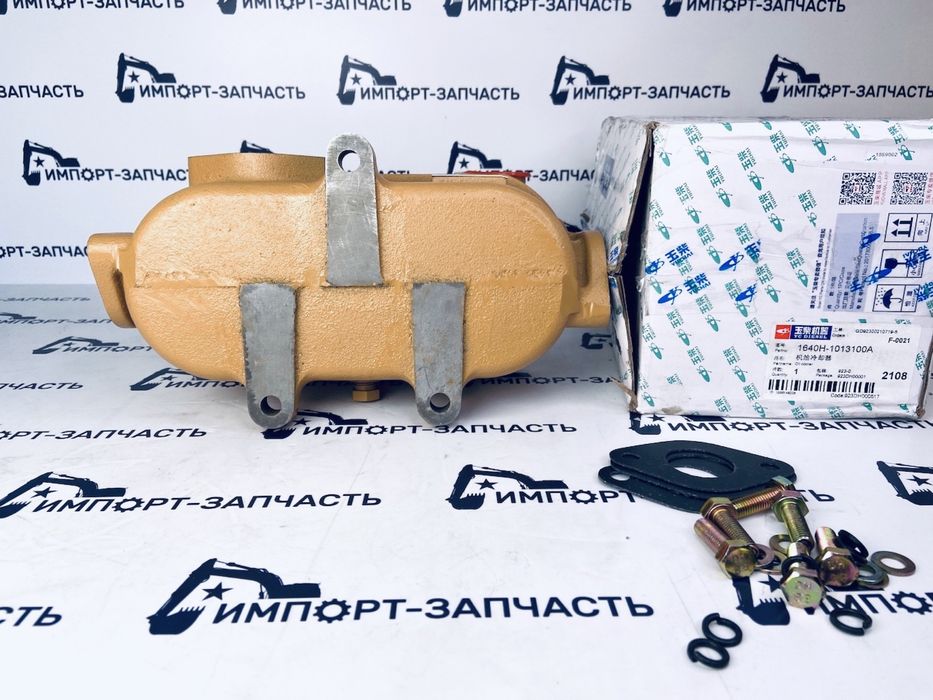 Радиатор теплообменника в сборе YU6108 Оригинал